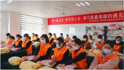 鹿邑宋悅:家政培訓強技能 拓寬就業致富路