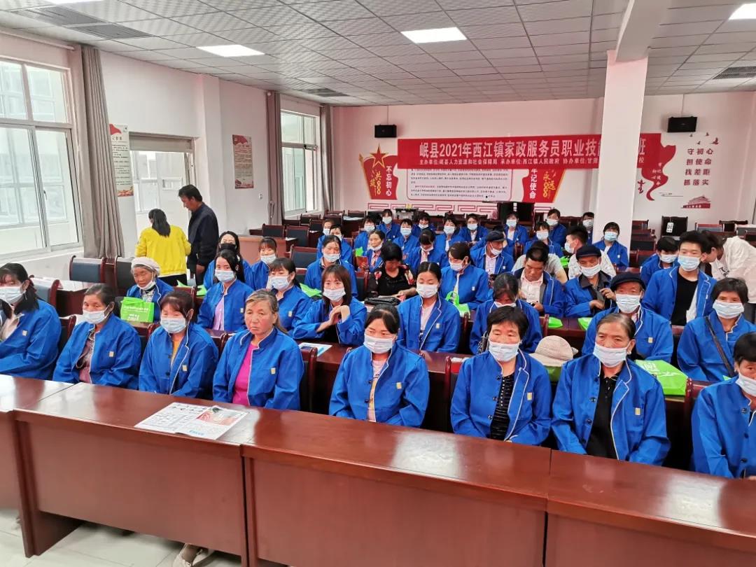 岷縣2021年西江鎮(zhèn)家政服務(wù)員職業(yè)技能培訓(xùn)班圓滿結(jié)業(yè)